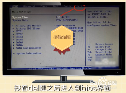 电脑开机卡在logo界面