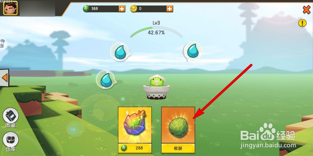 迷你世界怎么获得迷你豆