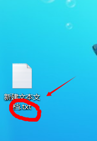 在win7系统下如何修改文件后缀名?