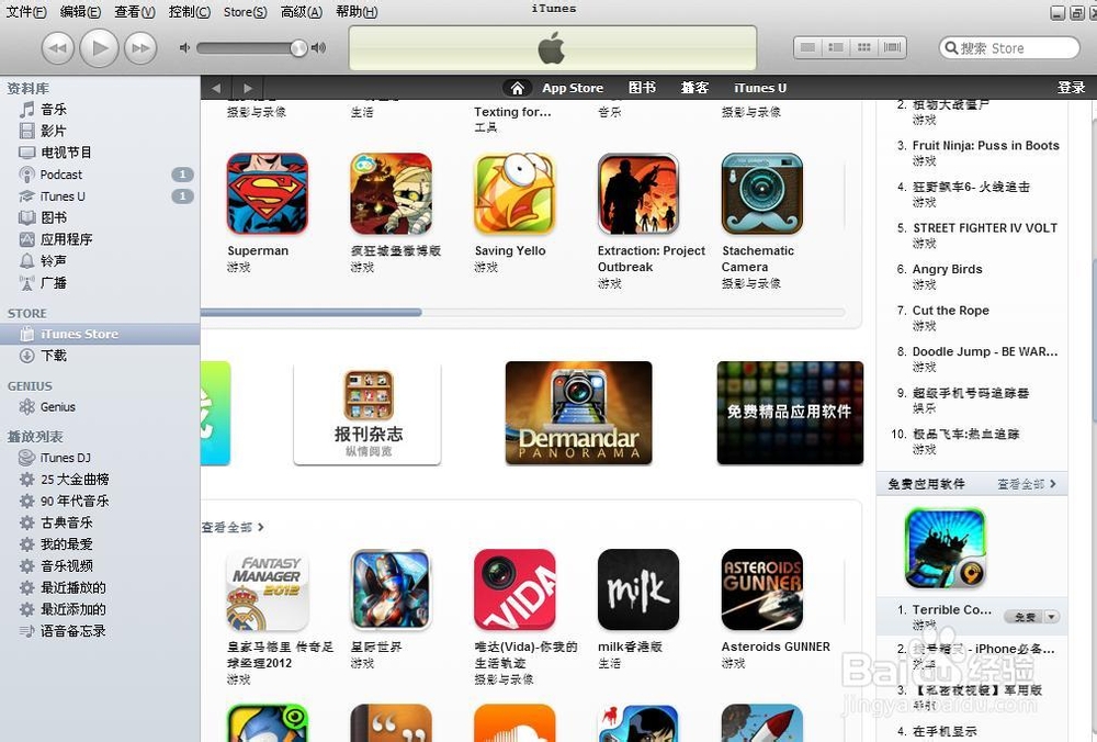 怎么注册Apple ID账号