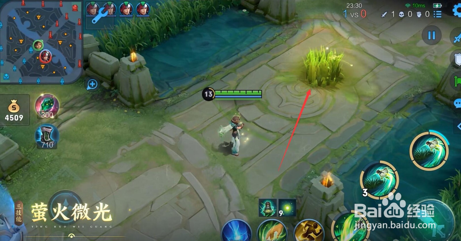 王者荣耀桑启技能怎么放