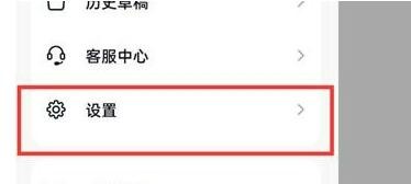 抖音火山版怎么屏蔽陌生人消息