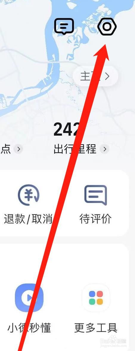 高德地图怎样关闭通话时收听语音播报