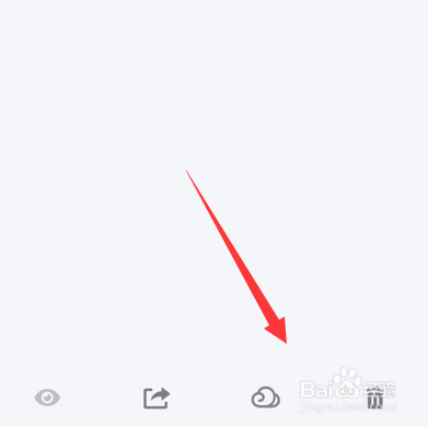 手机qq文件功能怎么用