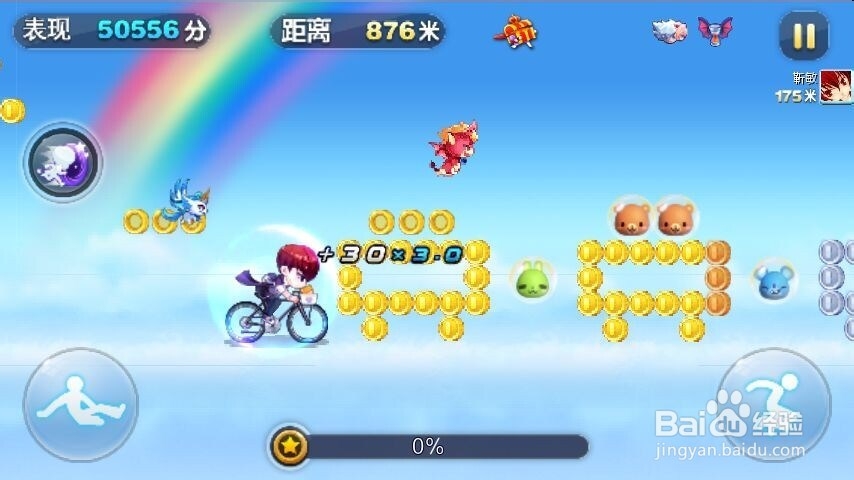 天天酷跑坐骑小单车获得方法、技能介绍和分析