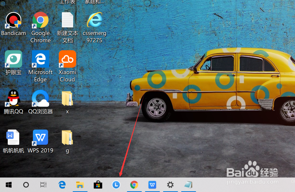 Windows 10系统怎样下载安装压缩软件