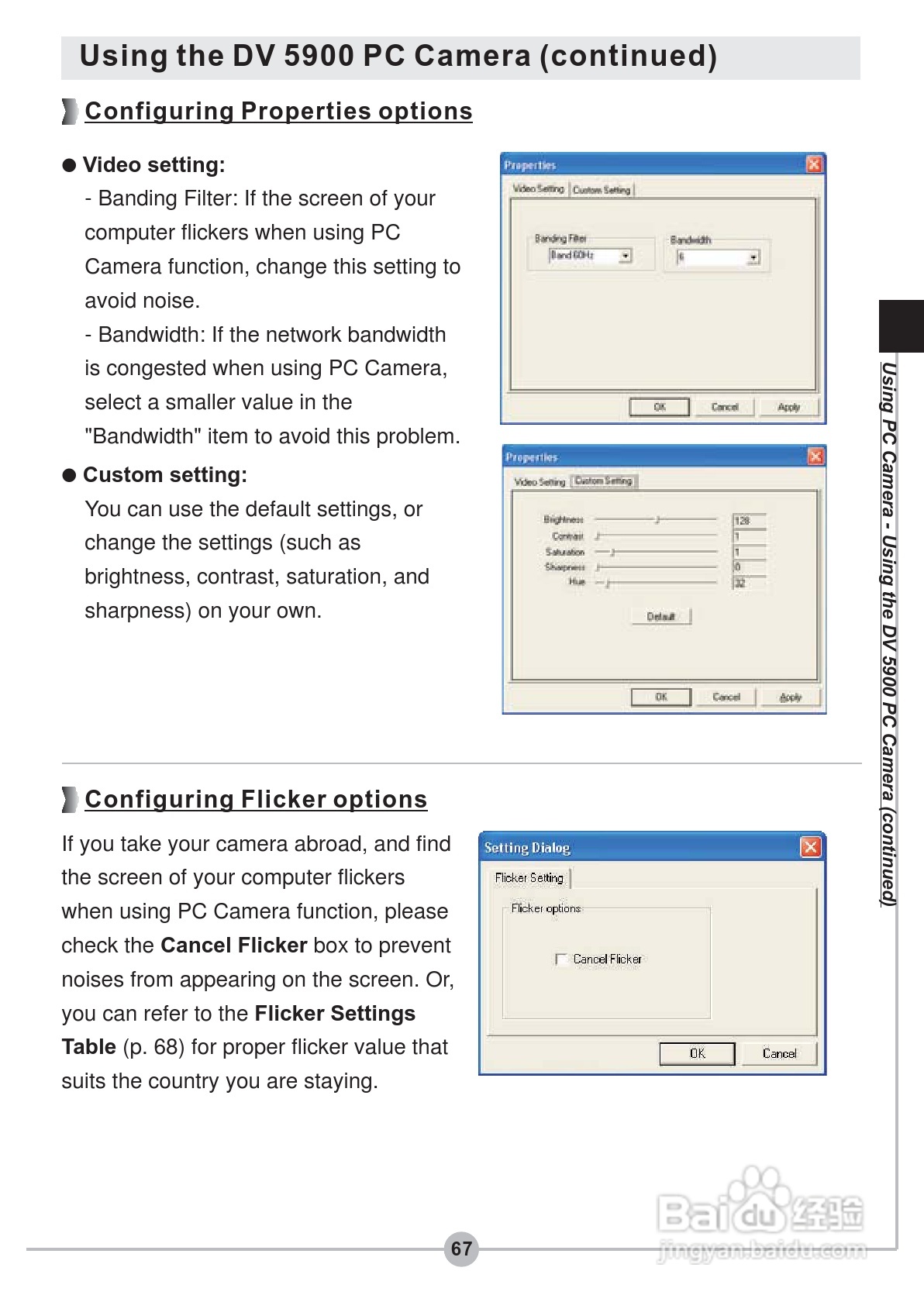 爱普泰克PocketDV 5900数码摄像机使用说明书:[7]