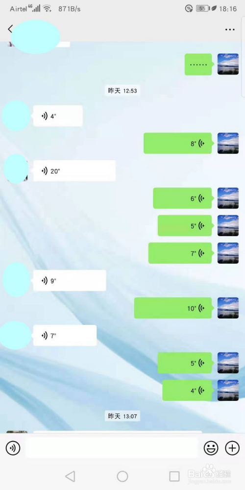 游戏/数码 手机 > 手机软件 1 在"微信"界面,打开好友聊天记录.