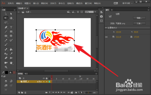 animate怎么把导入的位图转为矢量图