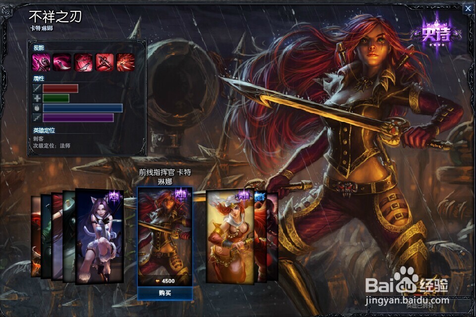 LOL疾风剑豪怎么出装？