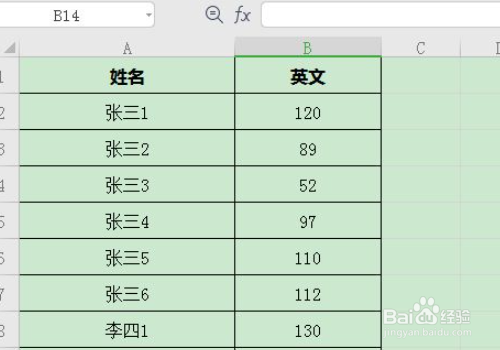 excel按成绩高低排名次如何设置?