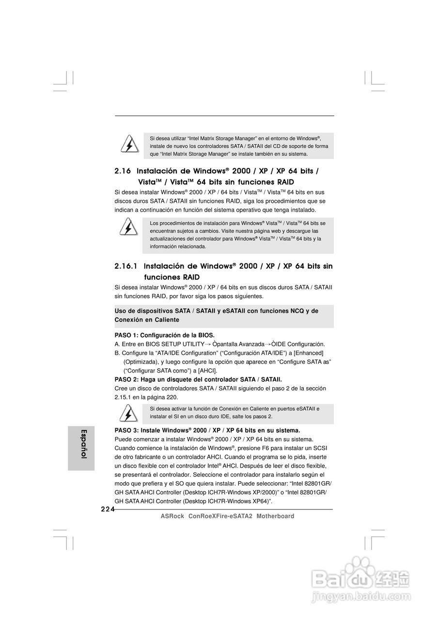 华擎ConRoeXFire-eSATA2型主板说明书:[23]