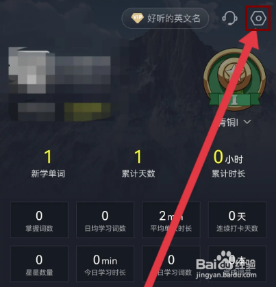 连尚免费读书如何设置阅读时不自动锁屏