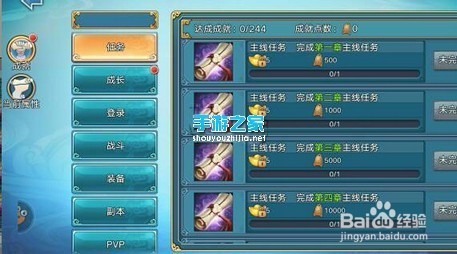 青云志手游伙伴进阶电脑版攻略