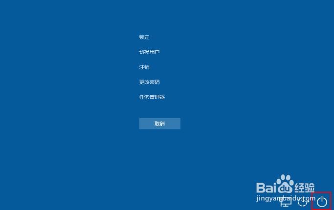 如何强制Windows 10（紧急重启）重新启动