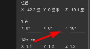 dimension文字如何使用Z轴旋转