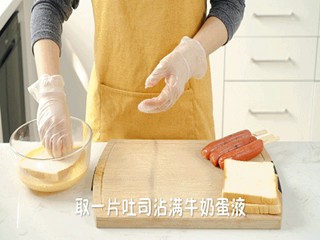 肉松海苔热狗棒怎么做