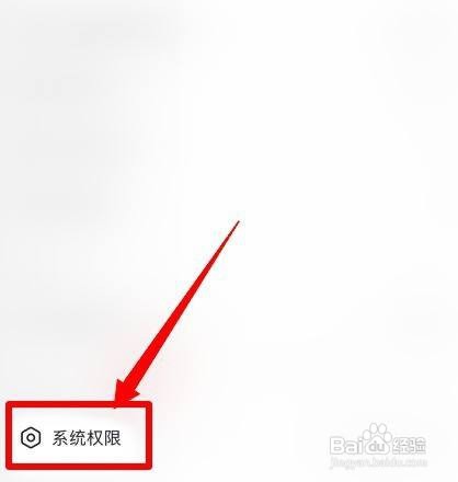 如何关闭抖音通讯录好友