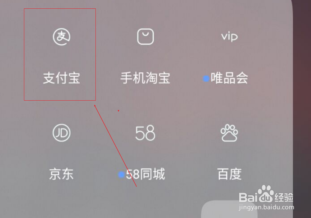 支付宝怎么购买基金