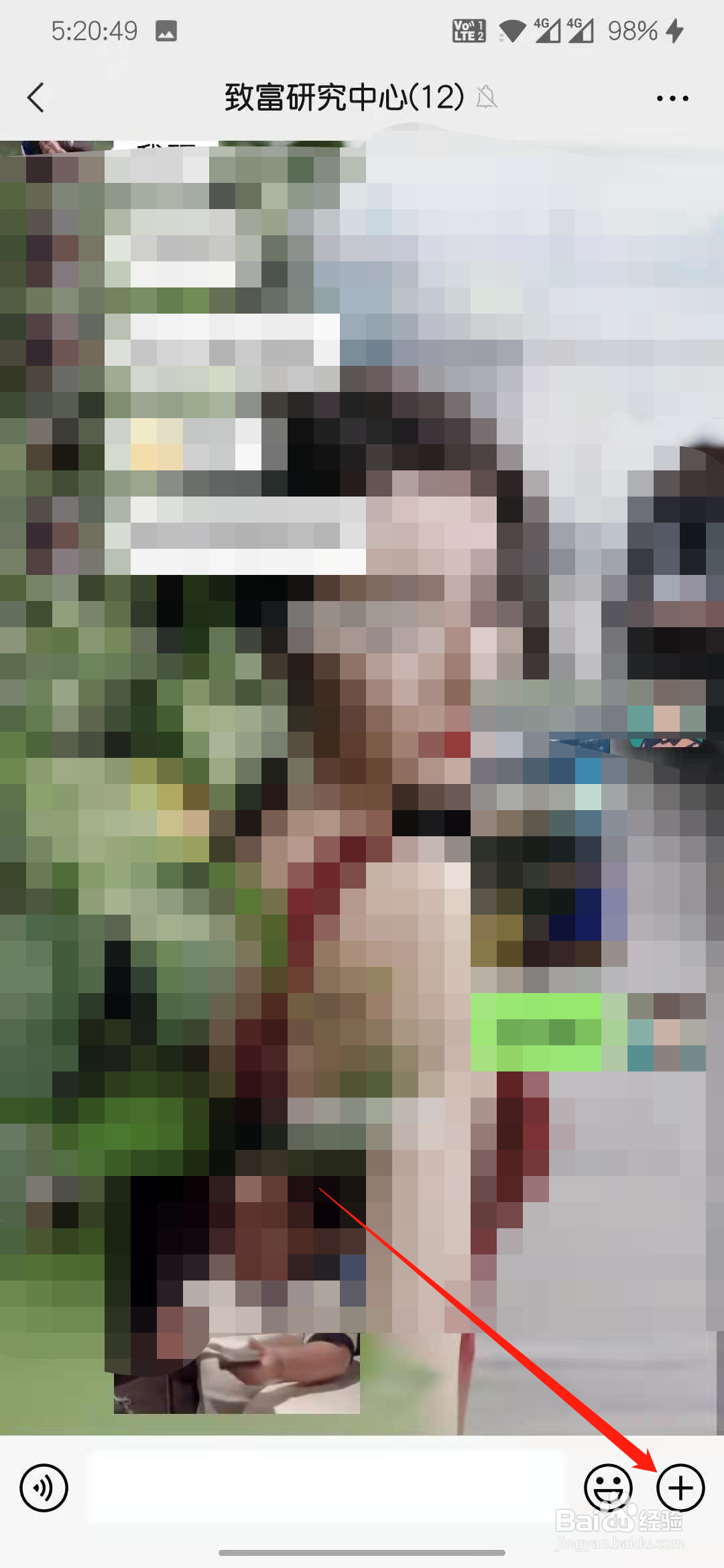 怎么在微信群里发专属红包