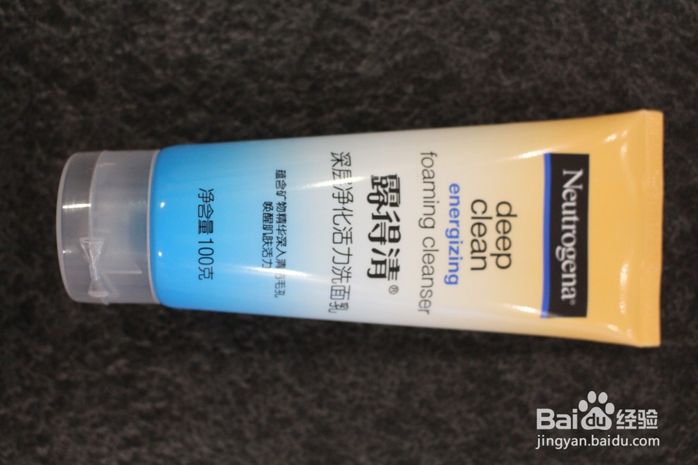 关于平价型深层清洁控油型的几种洗面奶的试用