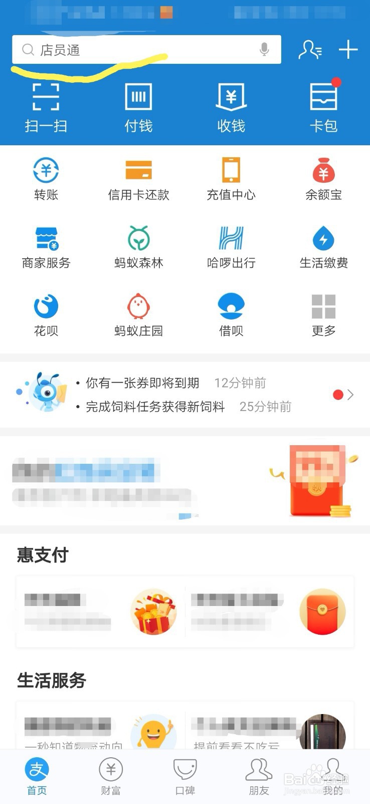 家里电费特别高怎么查