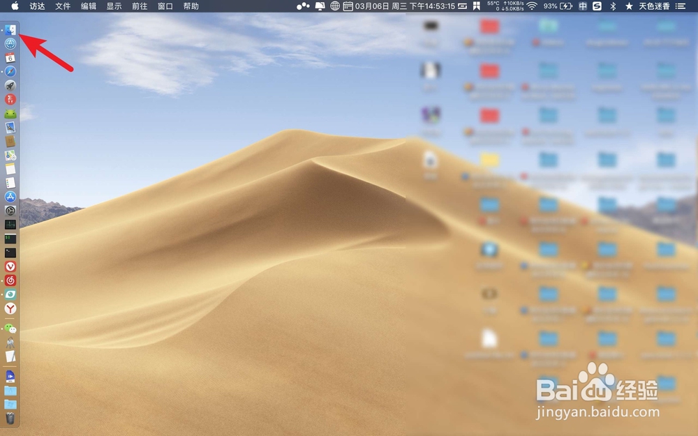 macbook air硬盘在哪儿查看