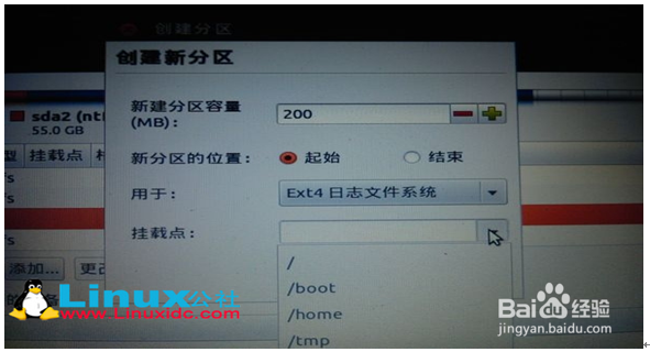 win7下制作ubuntu系统启动盘和安装过程