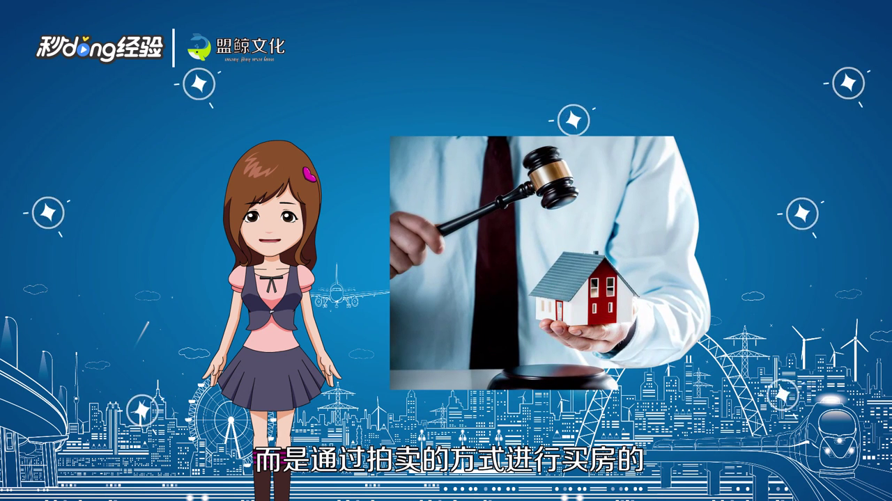 京东新房打5折怎么买
