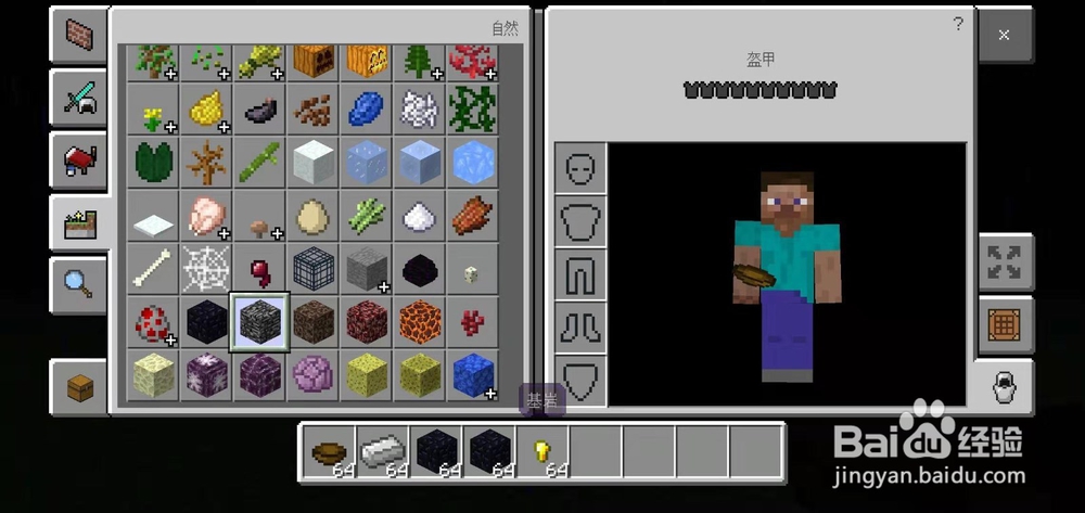 我的世界洒水壶怎么做