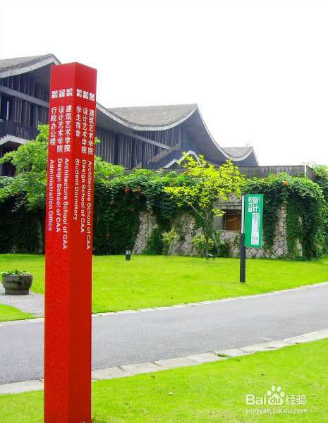 逛中国美院象山校区的几大理由