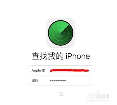 有备无患丢了iPhone该怎么办查找iPhone必备