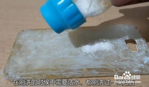 手机壳发黄了该怎么清洗