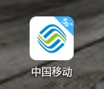 中国移动如何管理系统权限