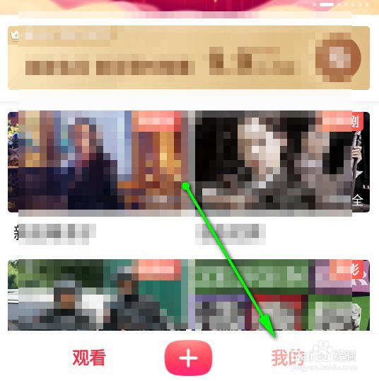 搜狐视频app怎么修改离线缓存的保存路径
