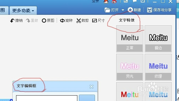 免费分享淘宝店铺装修经验