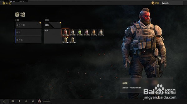 使命召唤15购买方法