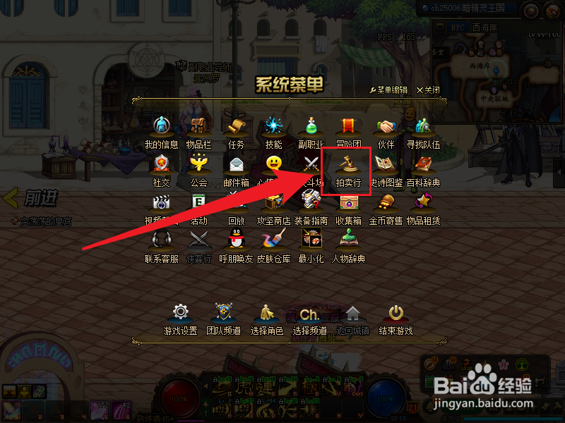 dnf技能灰色用不了