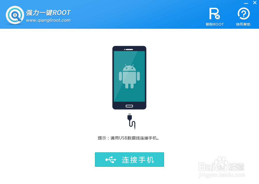 联想手机照片误删怎么恢复简单教程