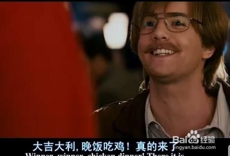 “吃鸡”是什么梗有什么含义？