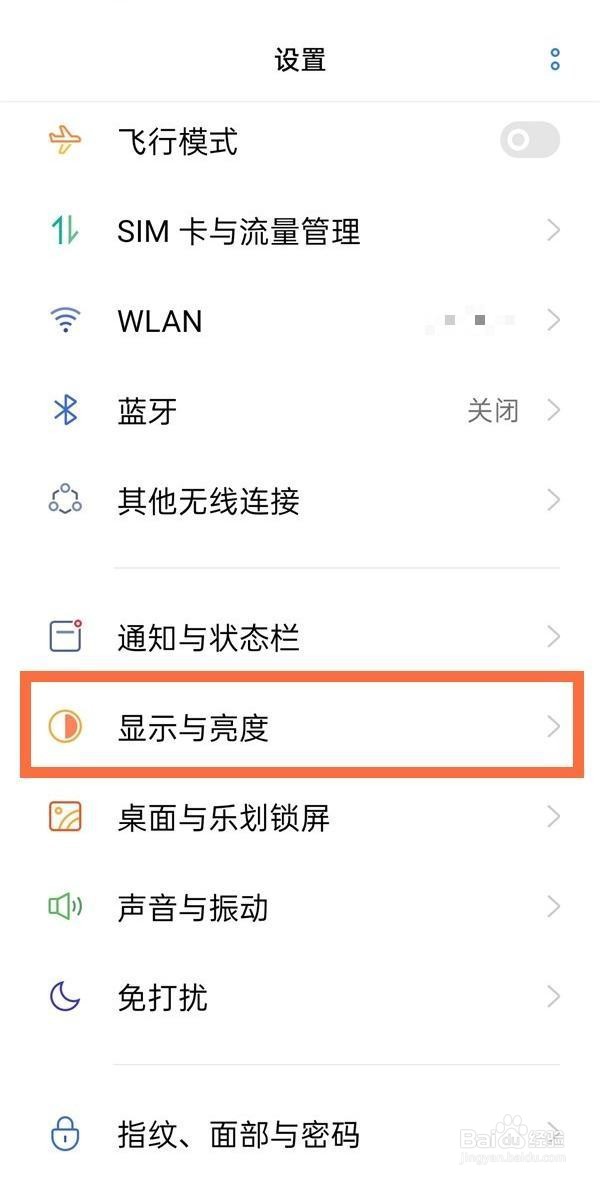 oppok1深色模式在哪