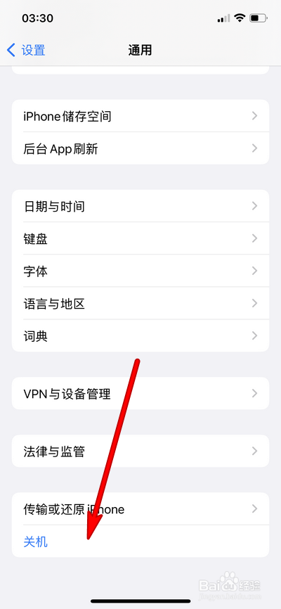 苹果手机读取不了sim卡