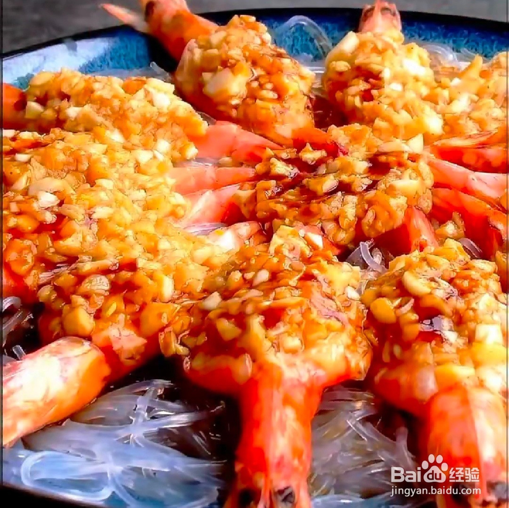 开虾背的正确方法