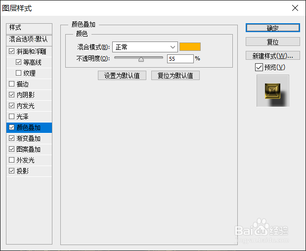 PS如何打造个性的金属纹理字体