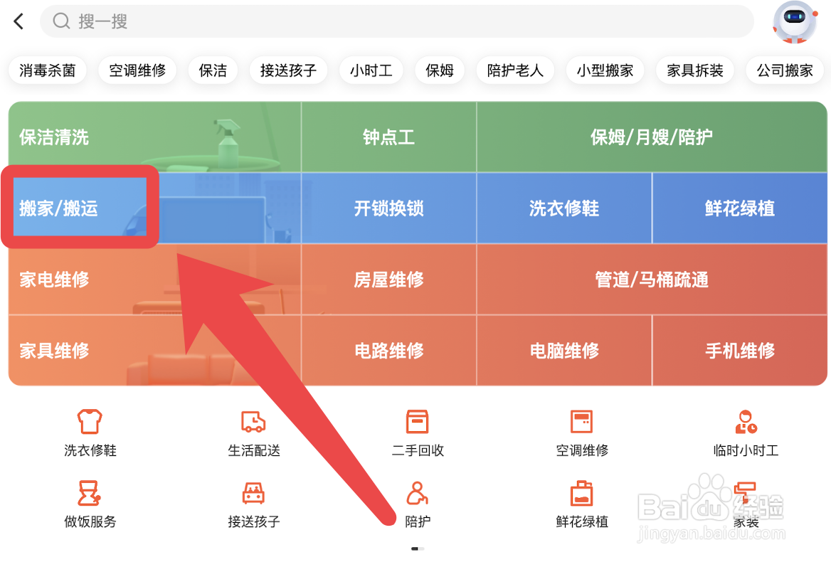 汝州搬家公司怎么收费