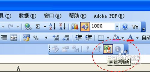 常用VBA编程代码-查看实时数据