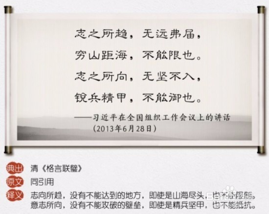 如何为自己的作文积累素材
