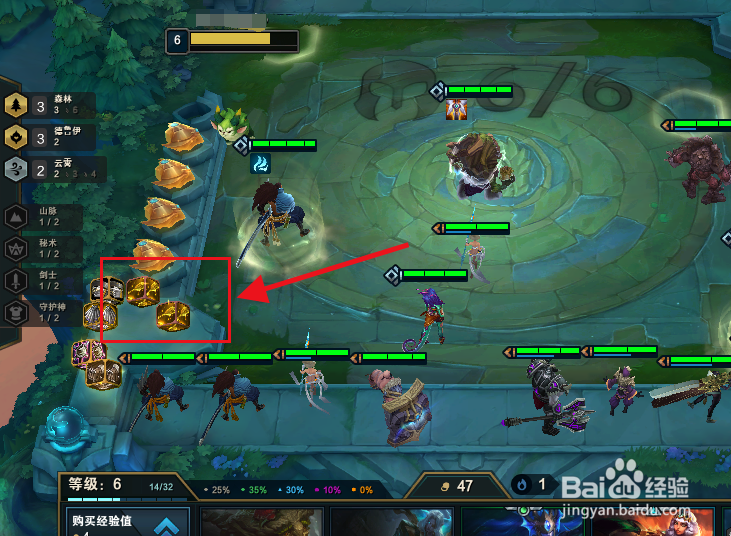 lol自然之力怎么合成