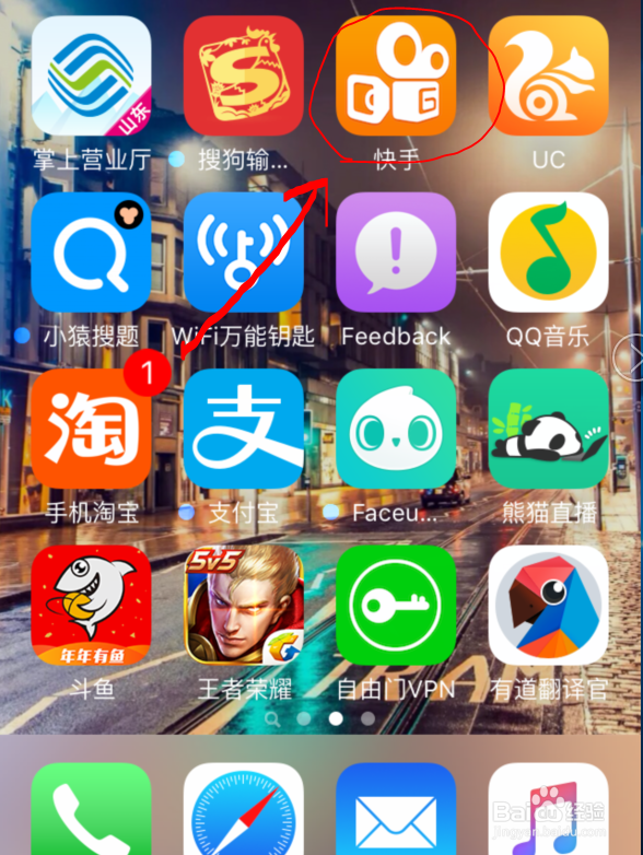 快手怎么录长视频