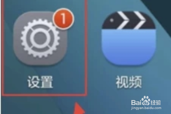 华为手机虚拟按键怎么隐藏